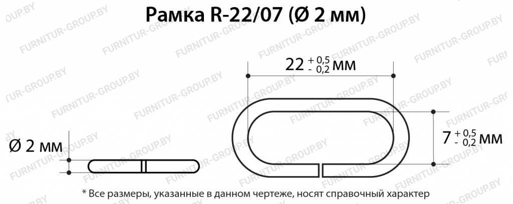Рамка R-22.07 (2).jpg